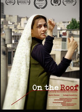فیلم کوتاه روی بام | On the Roof
