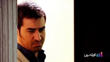 تصاویر شهاب حسینی(Shahab Hosseini)