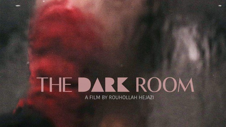 رونمایی از پوستر «اتاق تاریک» ویژه جشنواره ملی فیلم فجر