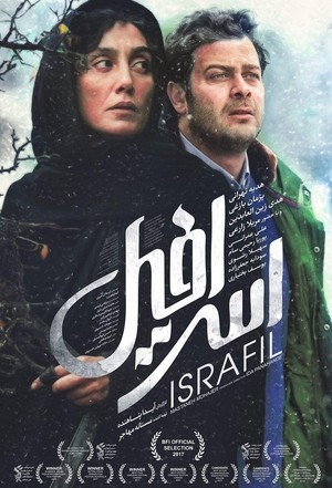 فیلم سینمایی اسرافیل | Israfil