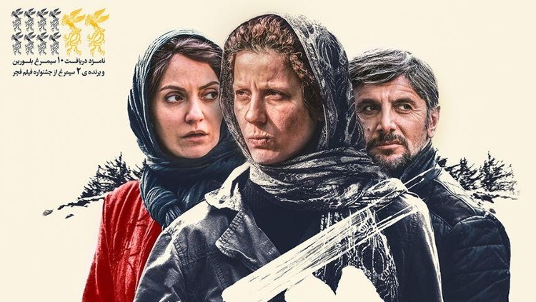 رونمایی از پوستر رسمی فیلم سینمایی «دارکوب» با بازی مهناز افشار
