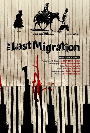 مستند سینمایی آخرین کوچ | The Last Migration