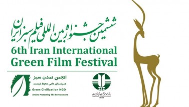 ​بیش از 800 اثر به دبیرخانه جشنواره «فیلم سبز» رسید
