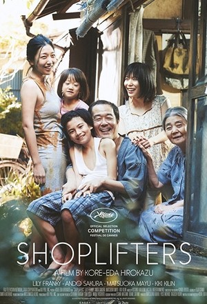 فیلم سینمایی دزدان فروشگاه | Shoplifters