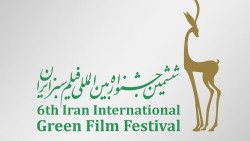 ششمین جشنواره بین‌المللی فیلم سبز ایران