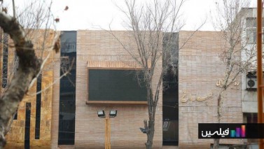 افتتاح نخستین پردیس سینمایی اصفهان تا پایان بهمن ماه