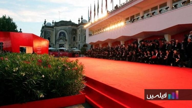ونیز امشب «پایتخت سینمای جهان» می‌شود