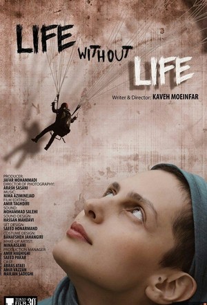 فیلم سینمایی زندگی بدون زندگی